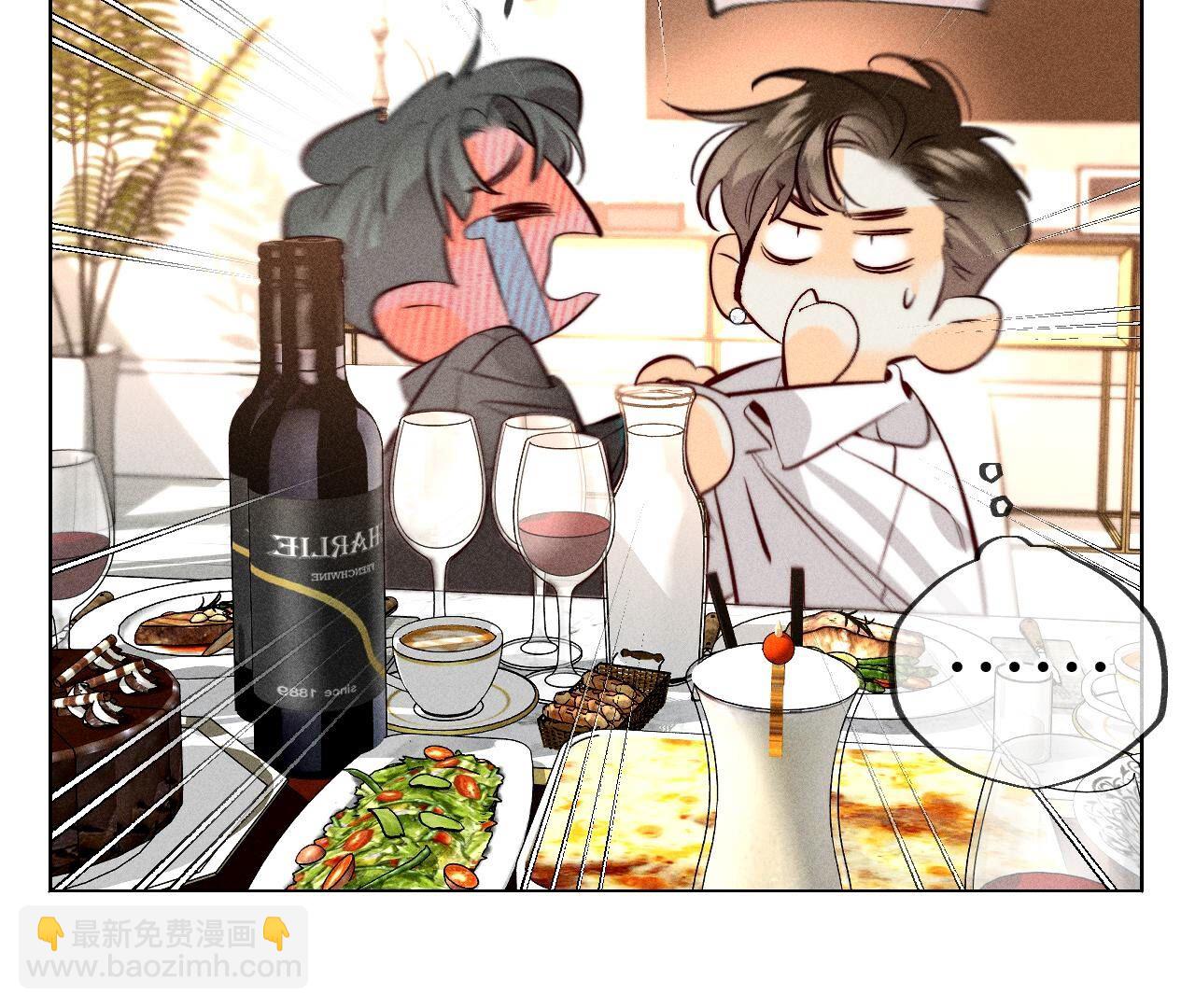 男友半糖半鹽 - 第90話 推土機的初戀緋聞(2/2) - 1