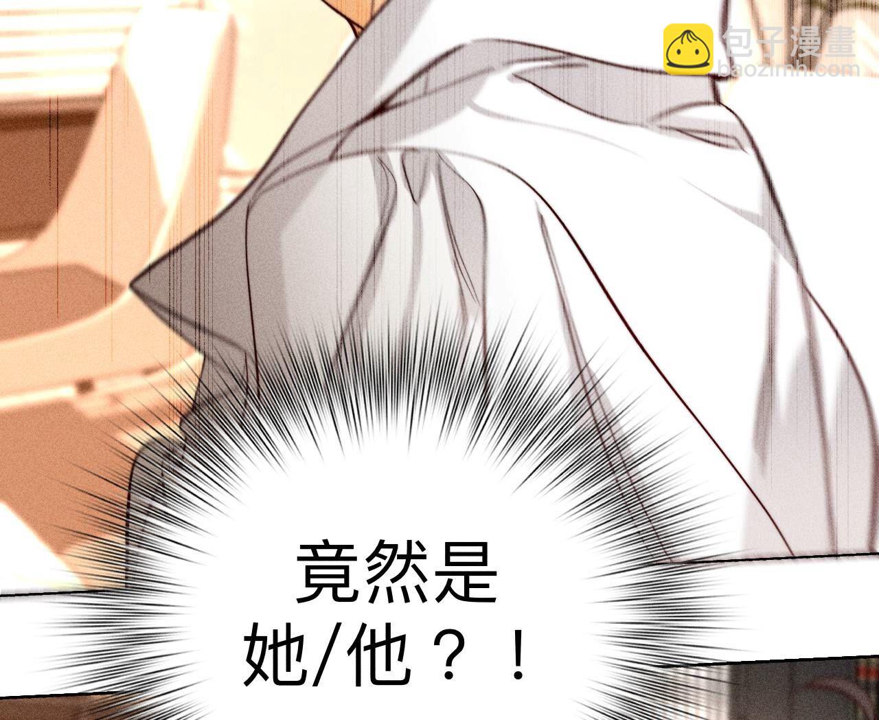 男友半糖半鹽 - 第90話 推土機的初戀緋聞(2/2) - 4