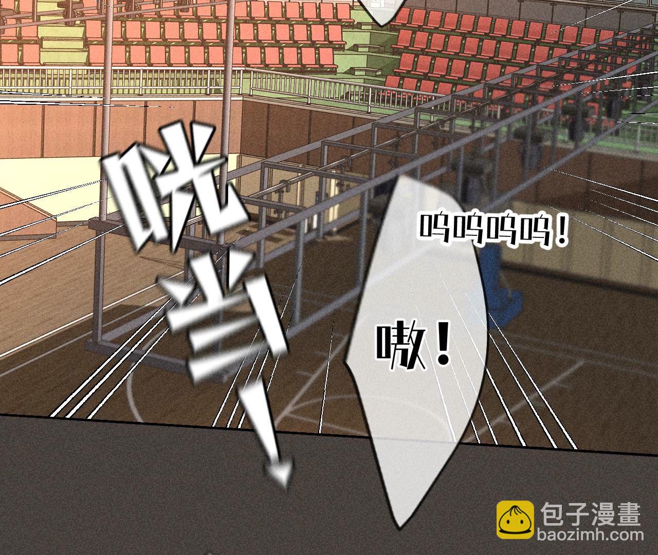 男友半糖半鹽 - 第90話 推土機的初戀緋聞(1/2) - 1