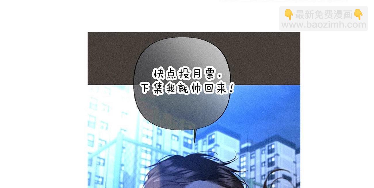 男友半糖半鹽 - 第90話 推土機的初戀緋聞(2/2) - 5