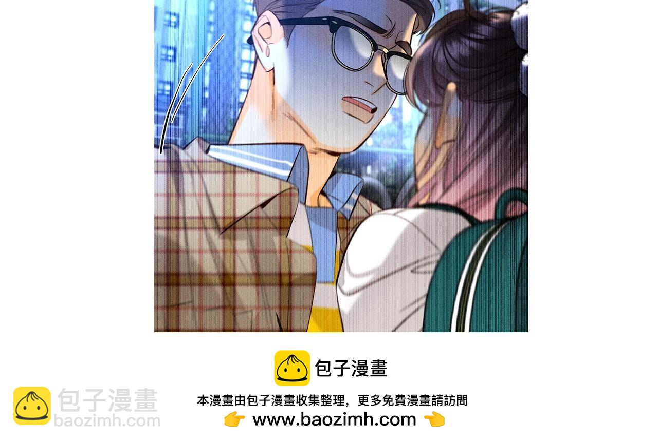 男友半糖半鹽 - 第90話 推土機的初戀緋聞(2/2) - 6