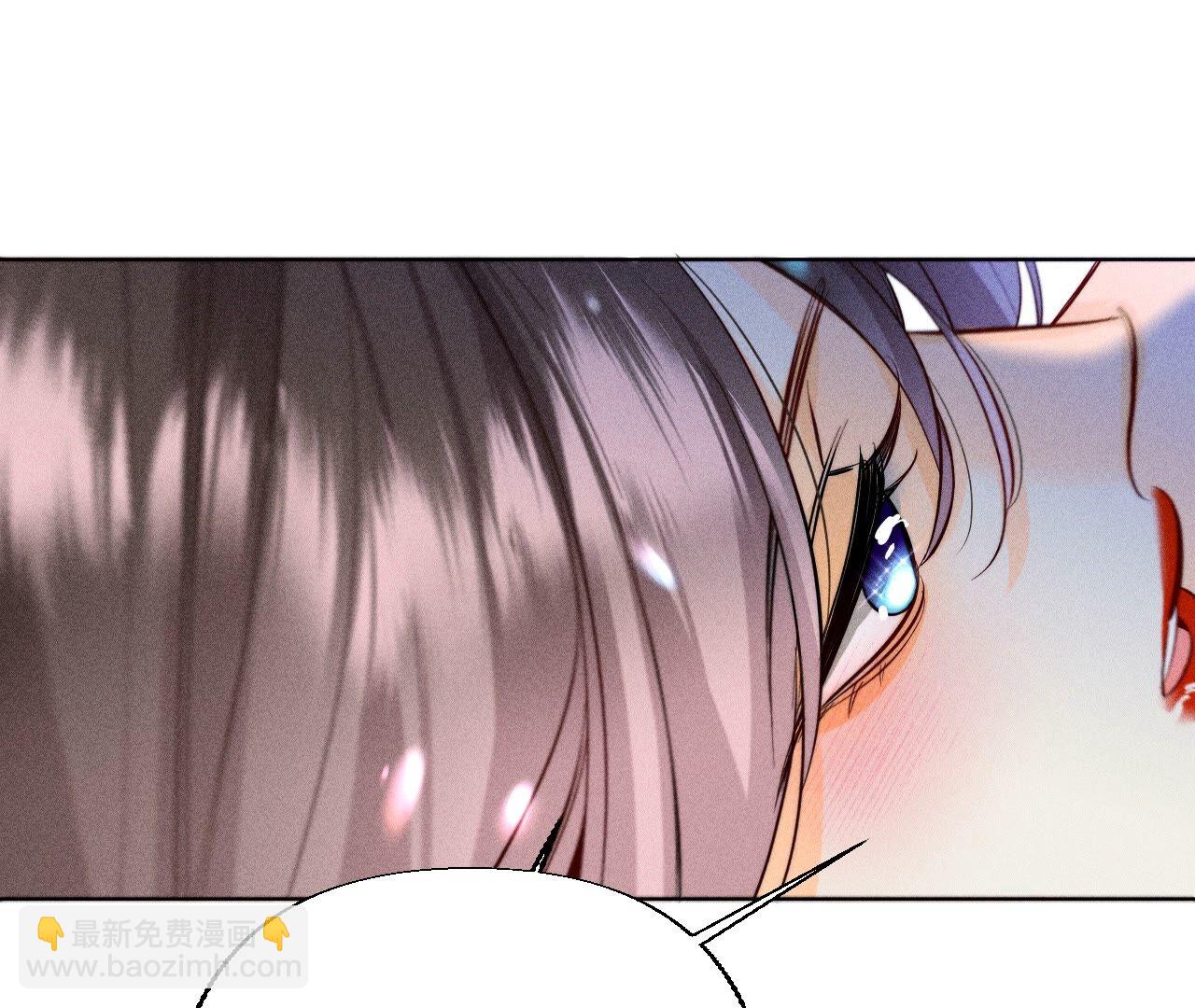 男友半糖半鹽 - 第92話 第一次(1/2) - 3