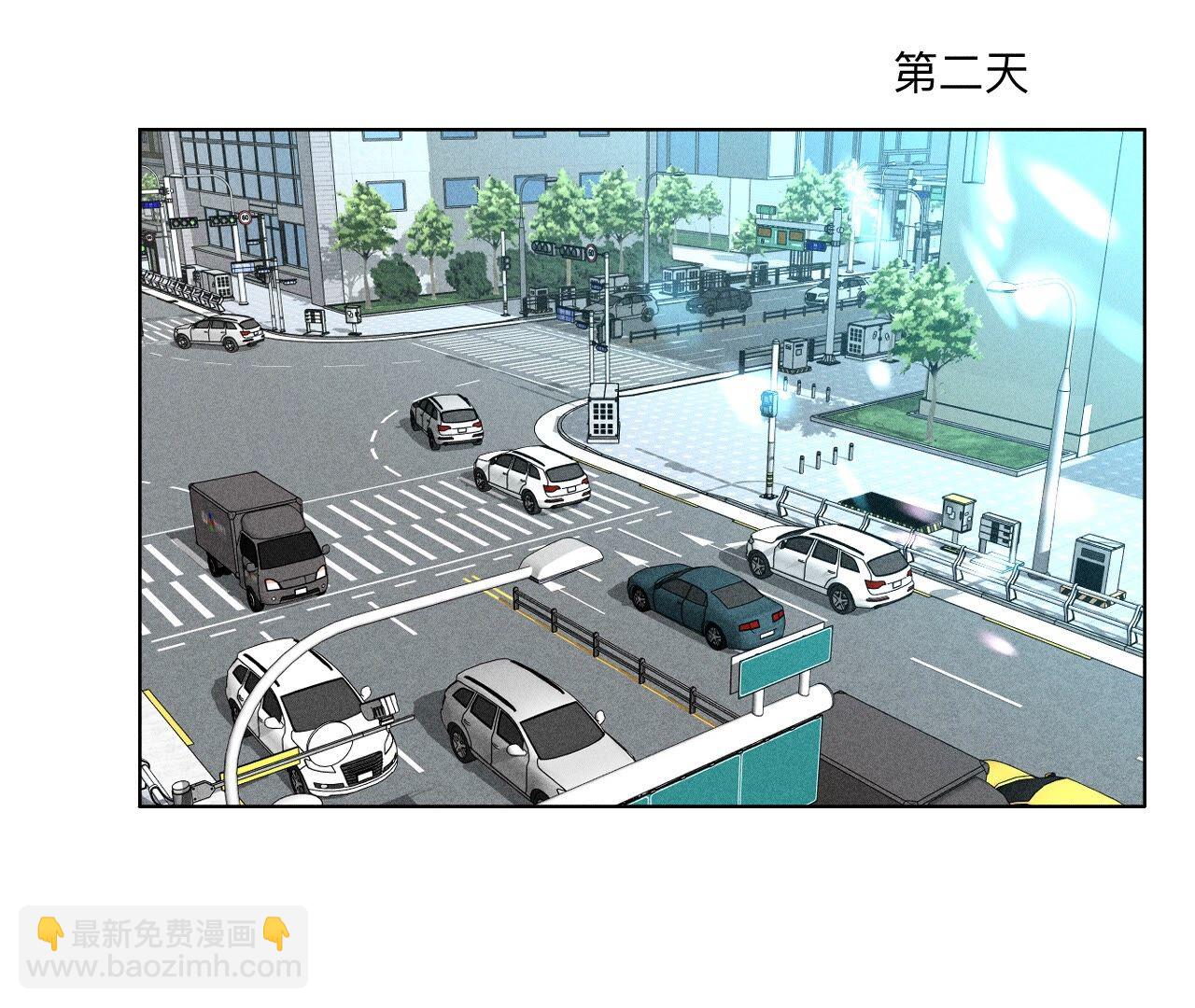 男友半糖半鹽 - 第92話 第一次(1/2) - 2