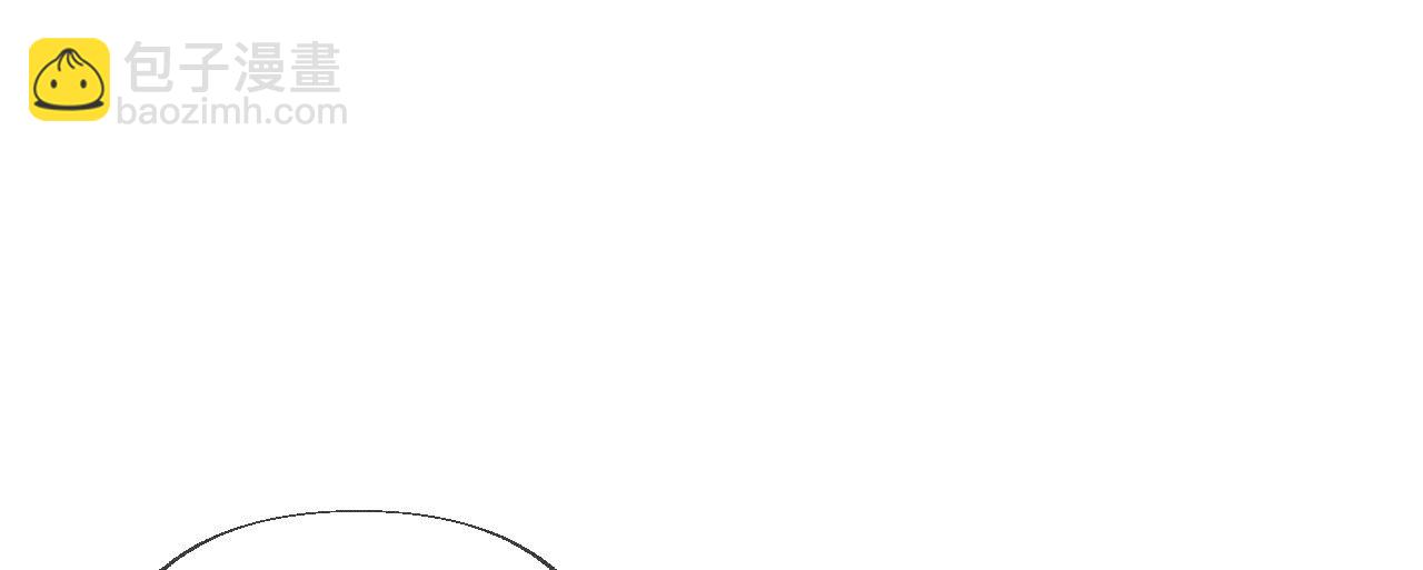 男友半糖半鹽 - 第92話 第一次(1/2) - 3