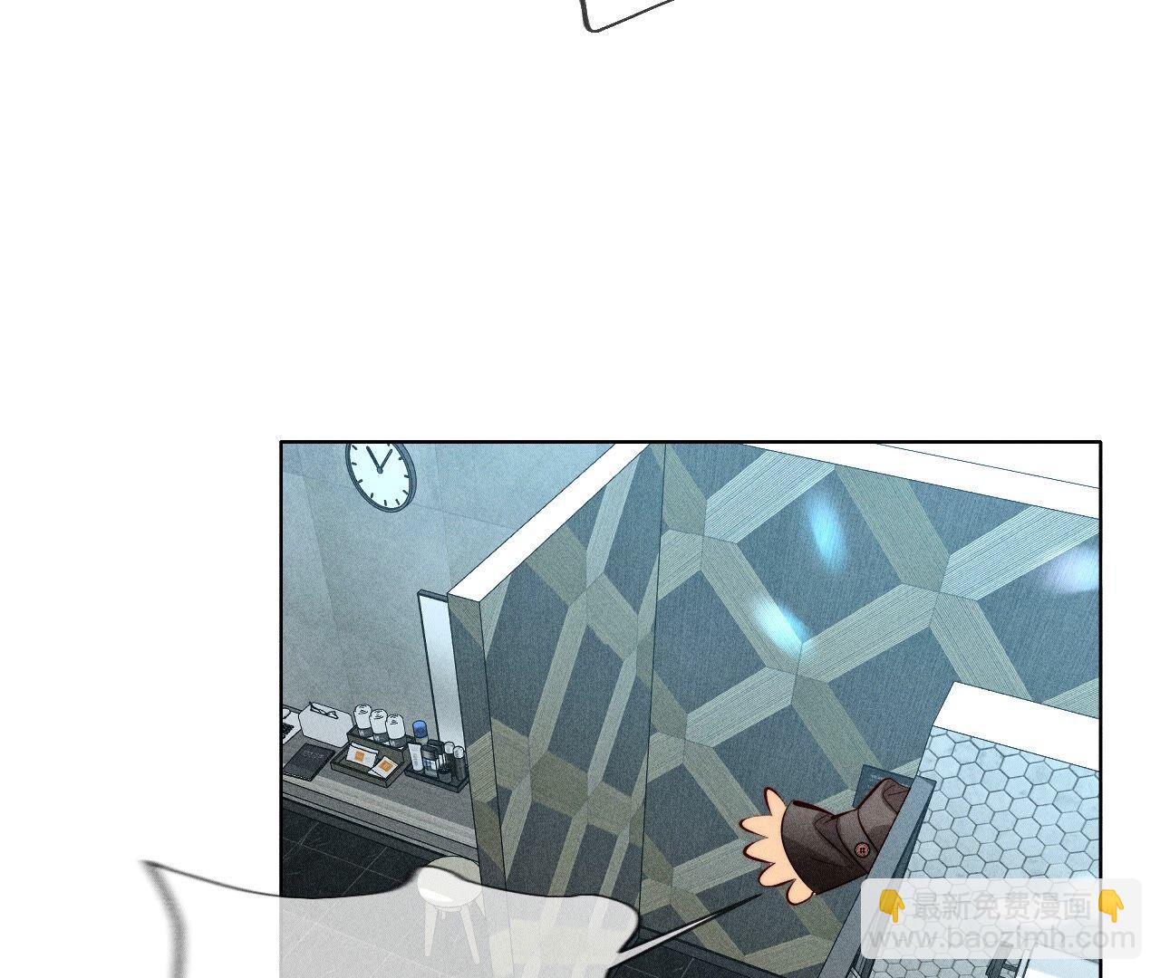 男友半糖半鹽 - 第92話 第一次(2/2) - 3