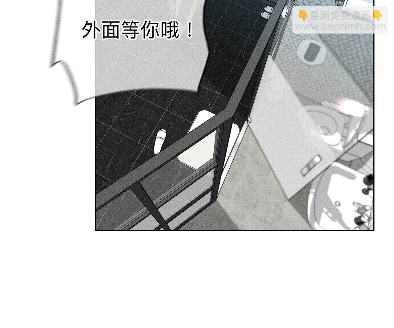 男友半糖半鹽 - 第92話 第一次(2/2) - 4