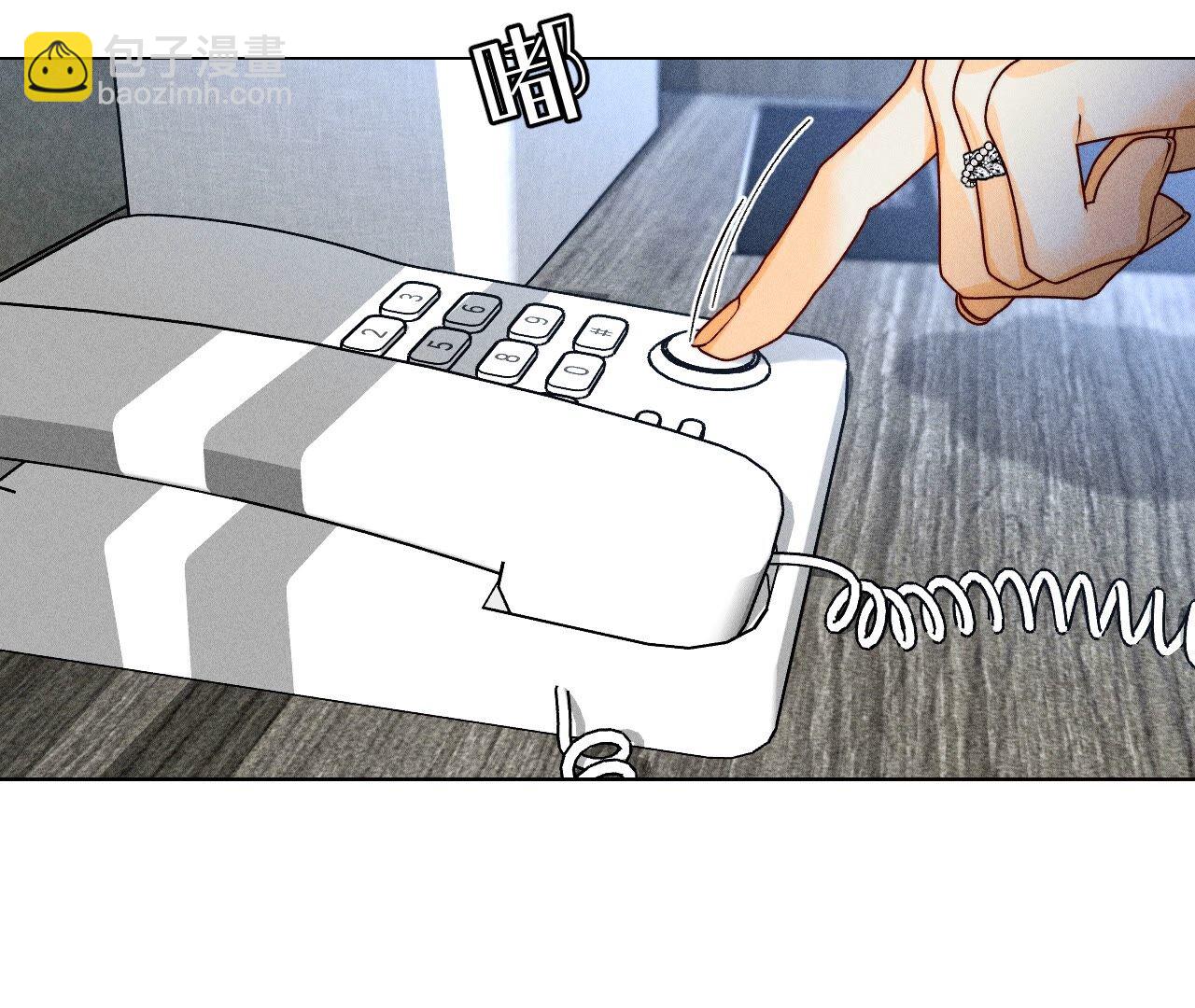 男友半糖半鹽 - 第92話 第一次(2/2) - 6