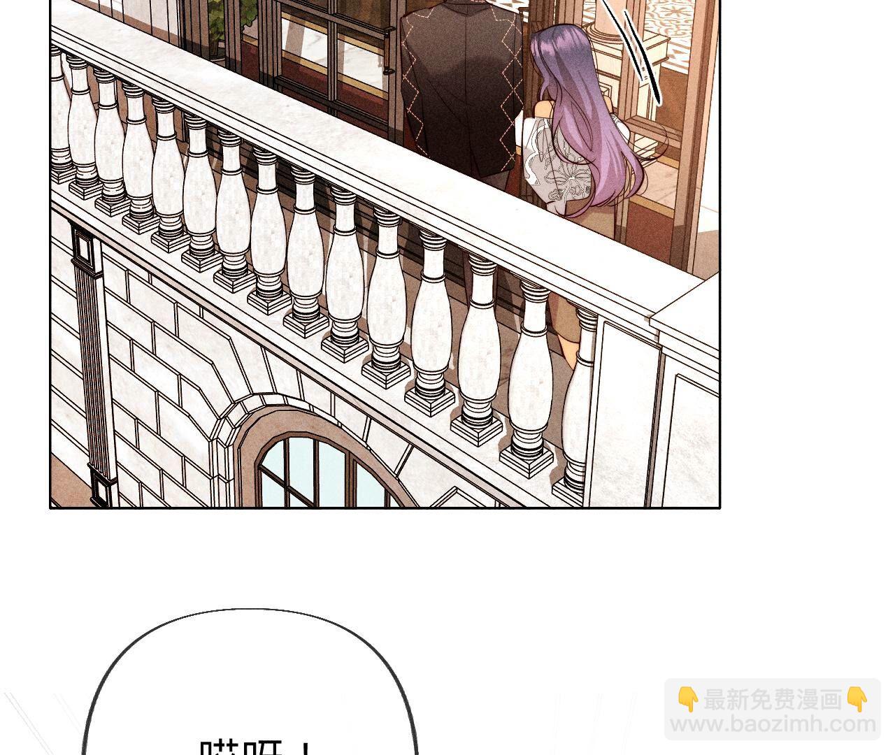 男友半糖半鹽 - 第94話 喜事白事一起辦了吧！(1/2) - 5