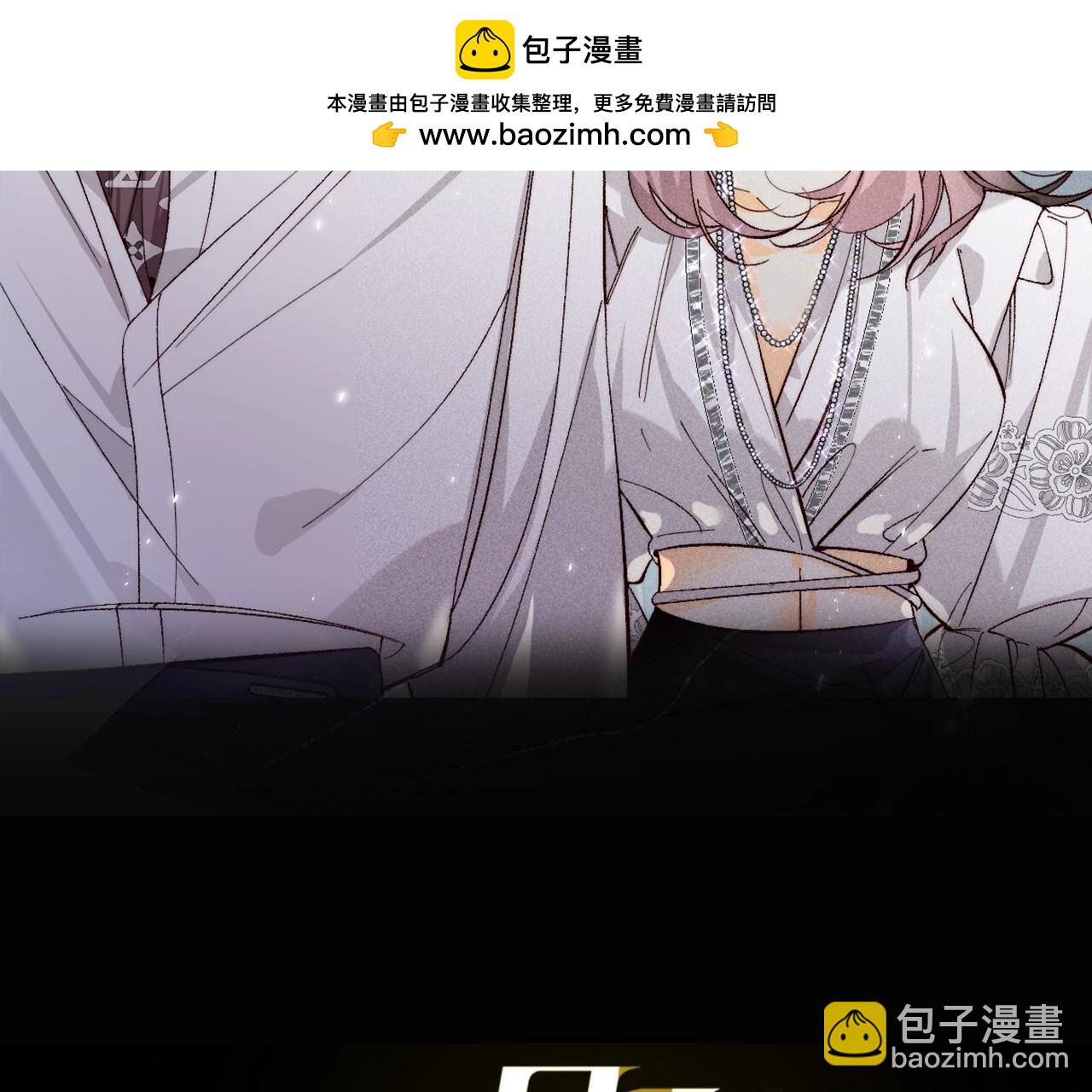 男友半糖半鹽 - 第94話 喜事白事一起辦了吧！(1/2) - 2