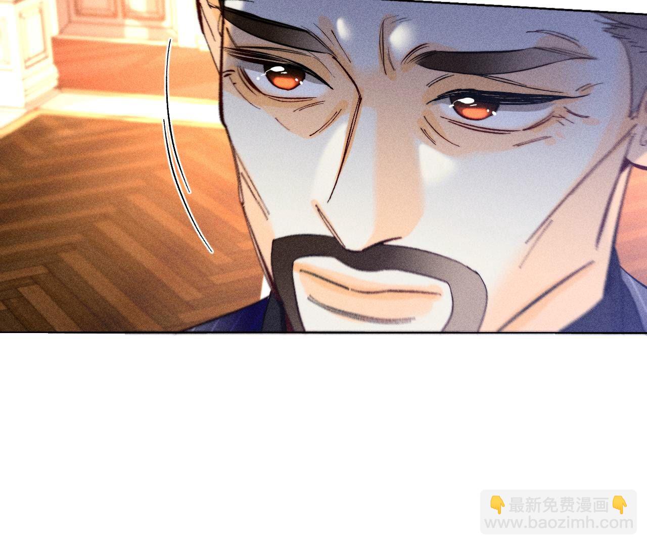 男友半糖半鹽 - 第94話 喜事白事一起辦了吧！(1/2) - 4