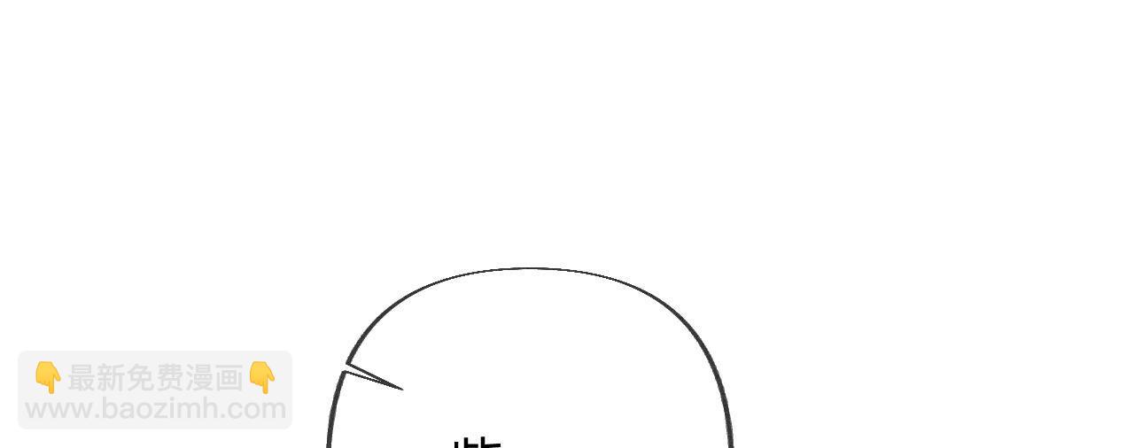 男友半糖半鹽 - 第94話 喜事白事一起辦了吧！(1/2) - 3