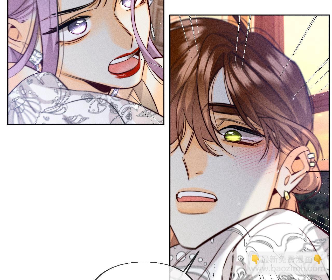 男友半糖半鹽 - 第94話 喜事白事一起辦了吧！(1/2) - 7