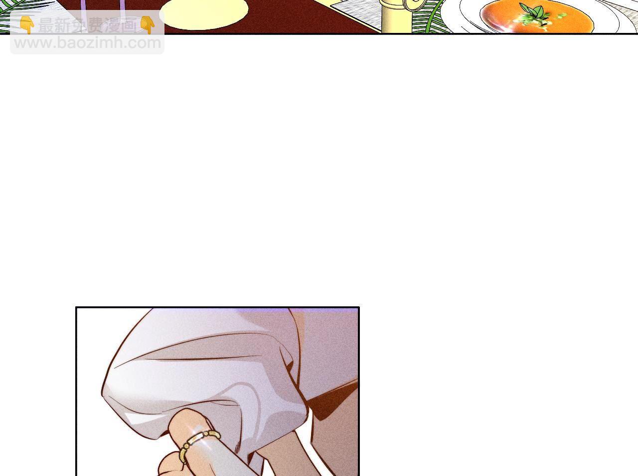 男友半糖半鹽 - 第94話 喜事白事一起辦了吧！(2/2) - 5