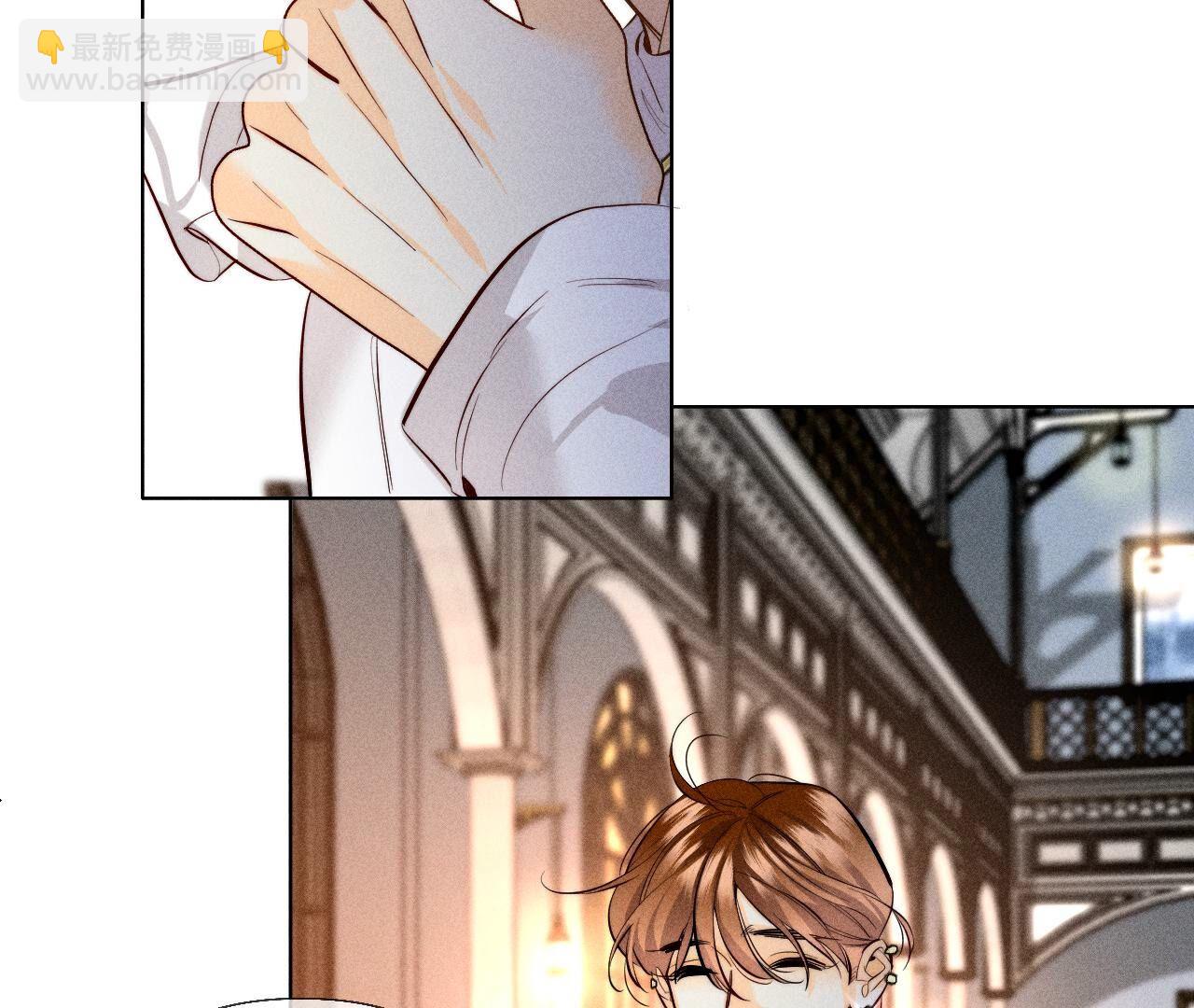 男友半糖半鹽 - 第94話 喜事白事一起辦了吧！(2/2) - 6