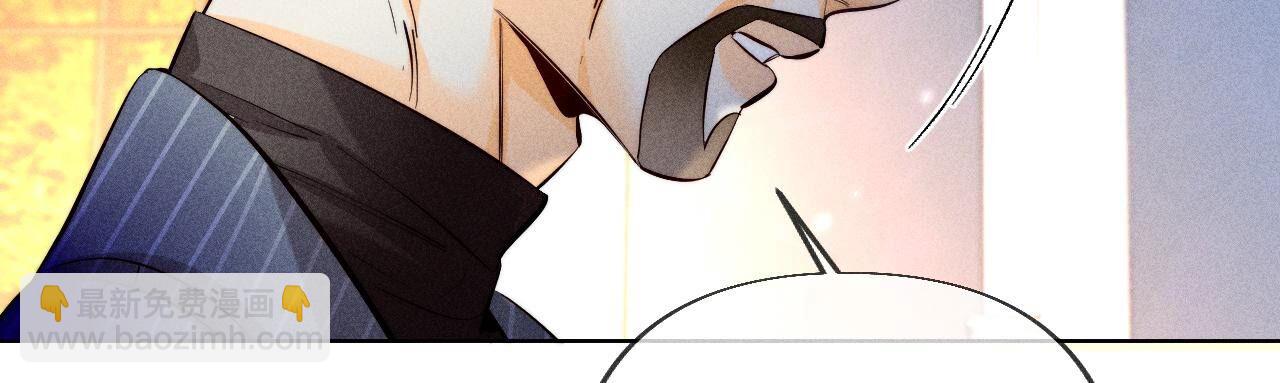 男友半糖半鹽 - 第94話 喜事白事一起辦了吧！(2/2) - 1