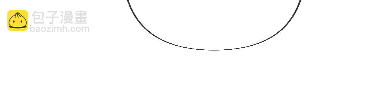 男友半糖半鹽 - 第94話 喜事白事一起辦了吧！(2/2) - 7