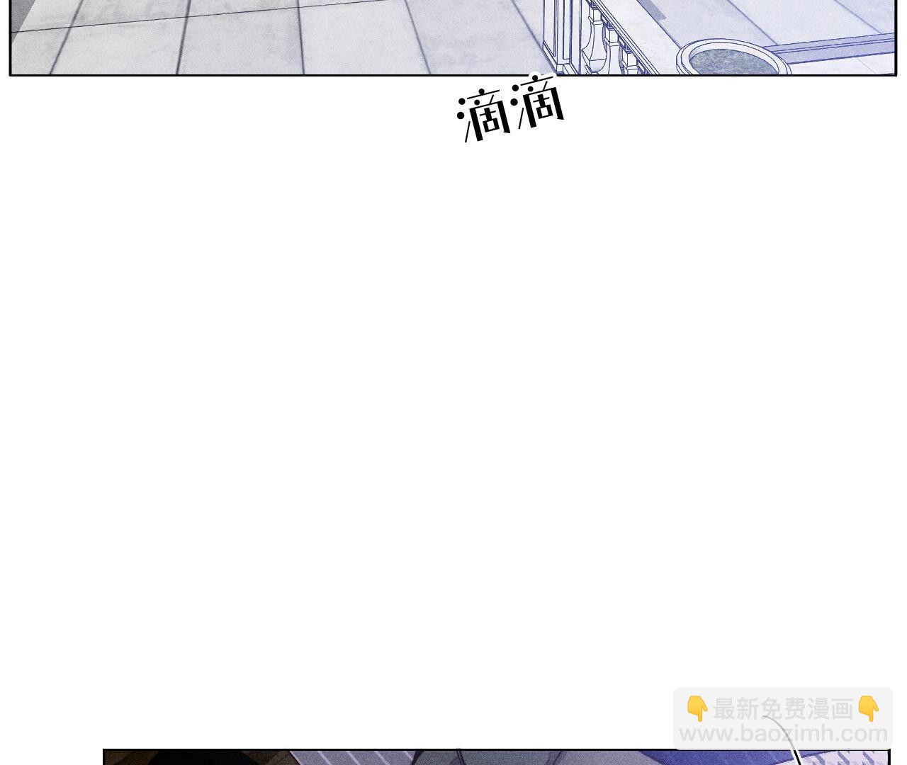 男友半糖半鹽 - 第94話 喜事白事一起辦了吧！(1/2) - 1