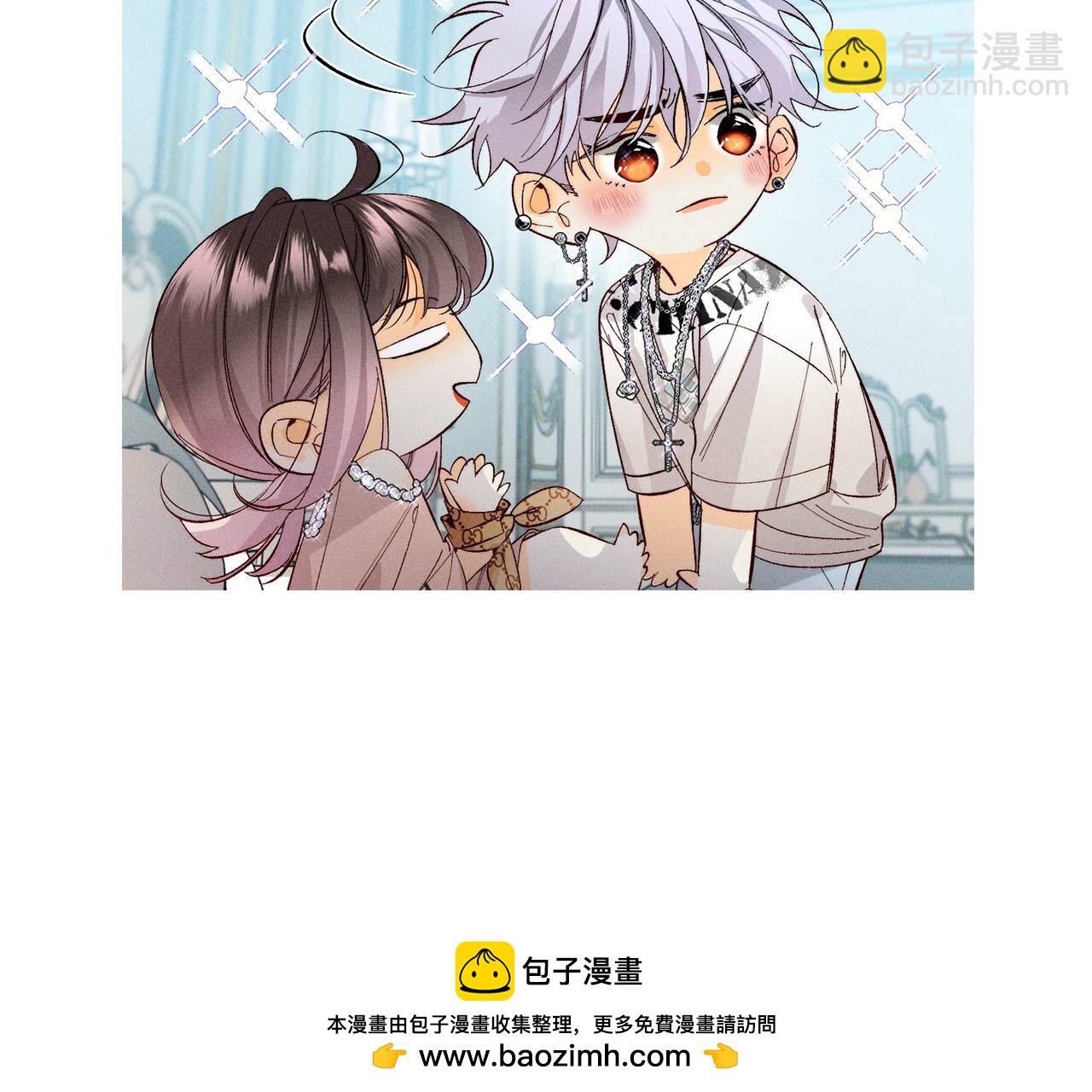 男友半糖半鹽 - 第96話 力挽狂瀾(2/3) - 6