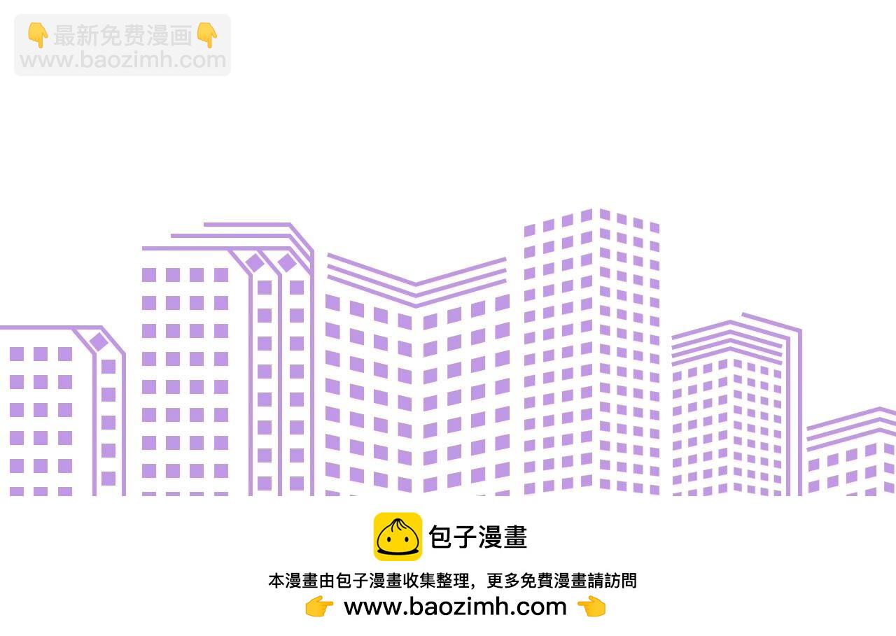 男友半糖半鹽 - 第96話 力挽狂瀾(3/3) - 1