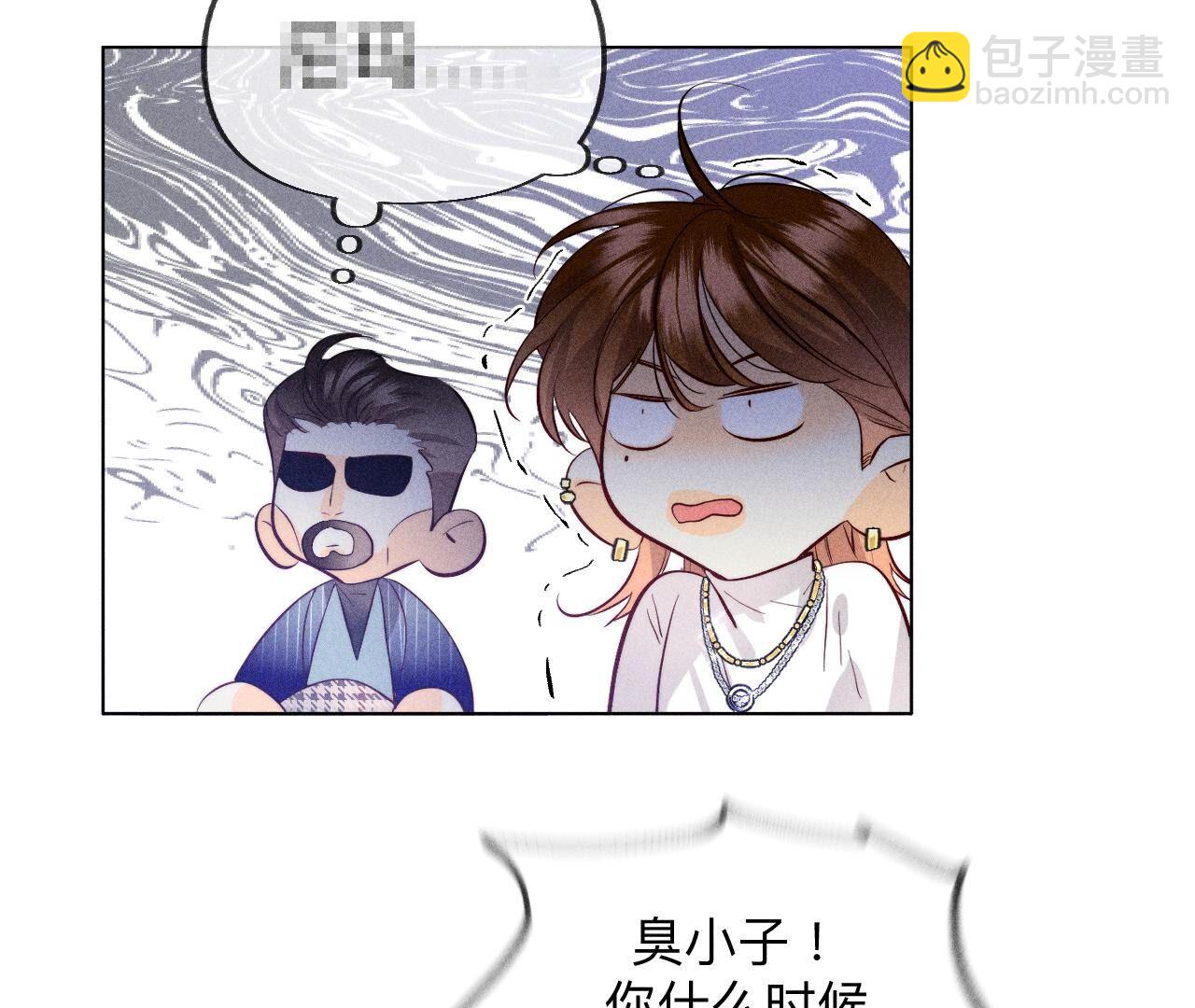 男友半糖半鹽 - 第96話 力挽狂瀾(2/3) - 3