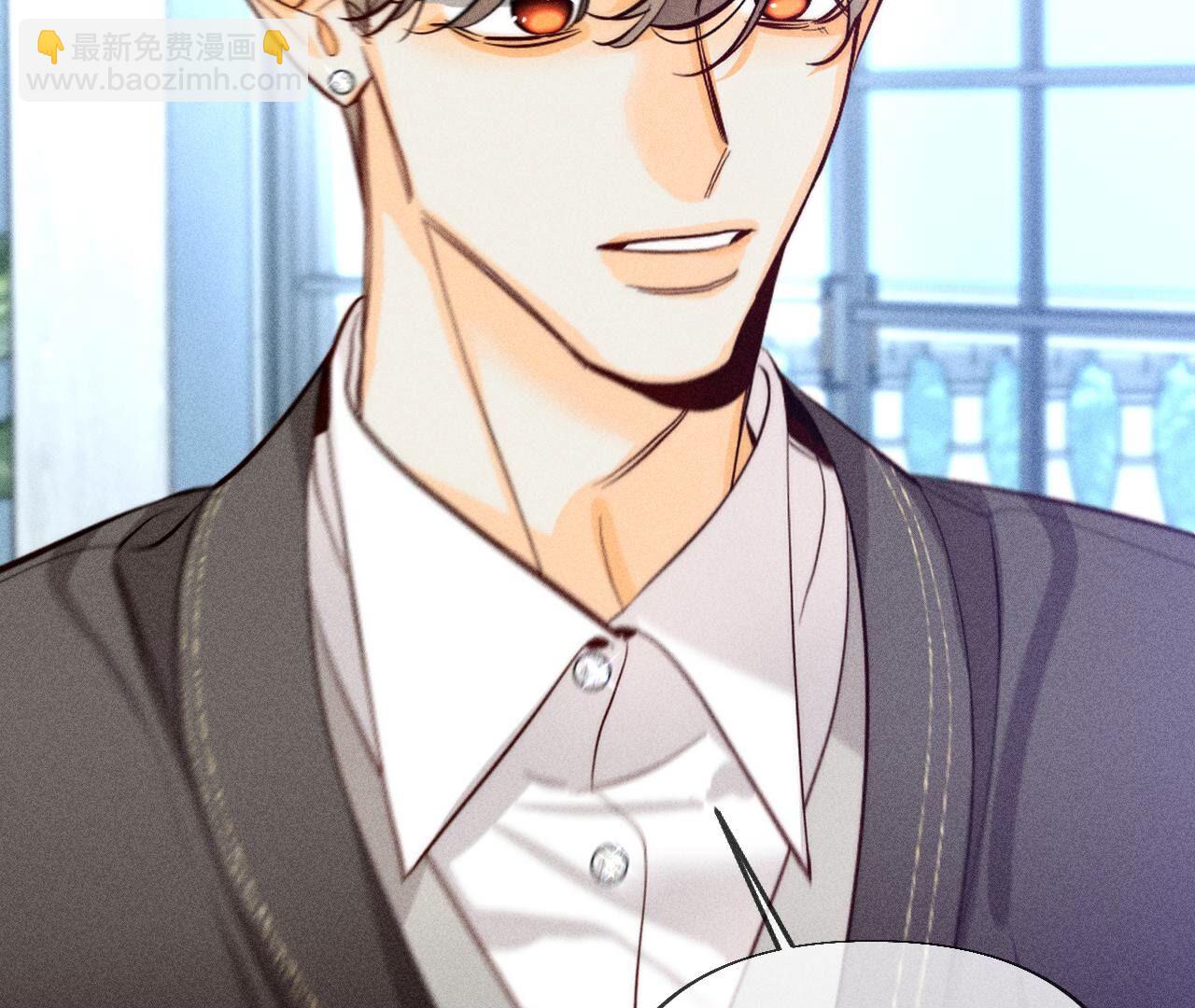 男友半糖半鹽 - 第96話 力挽狂瀾(2/3) - 1