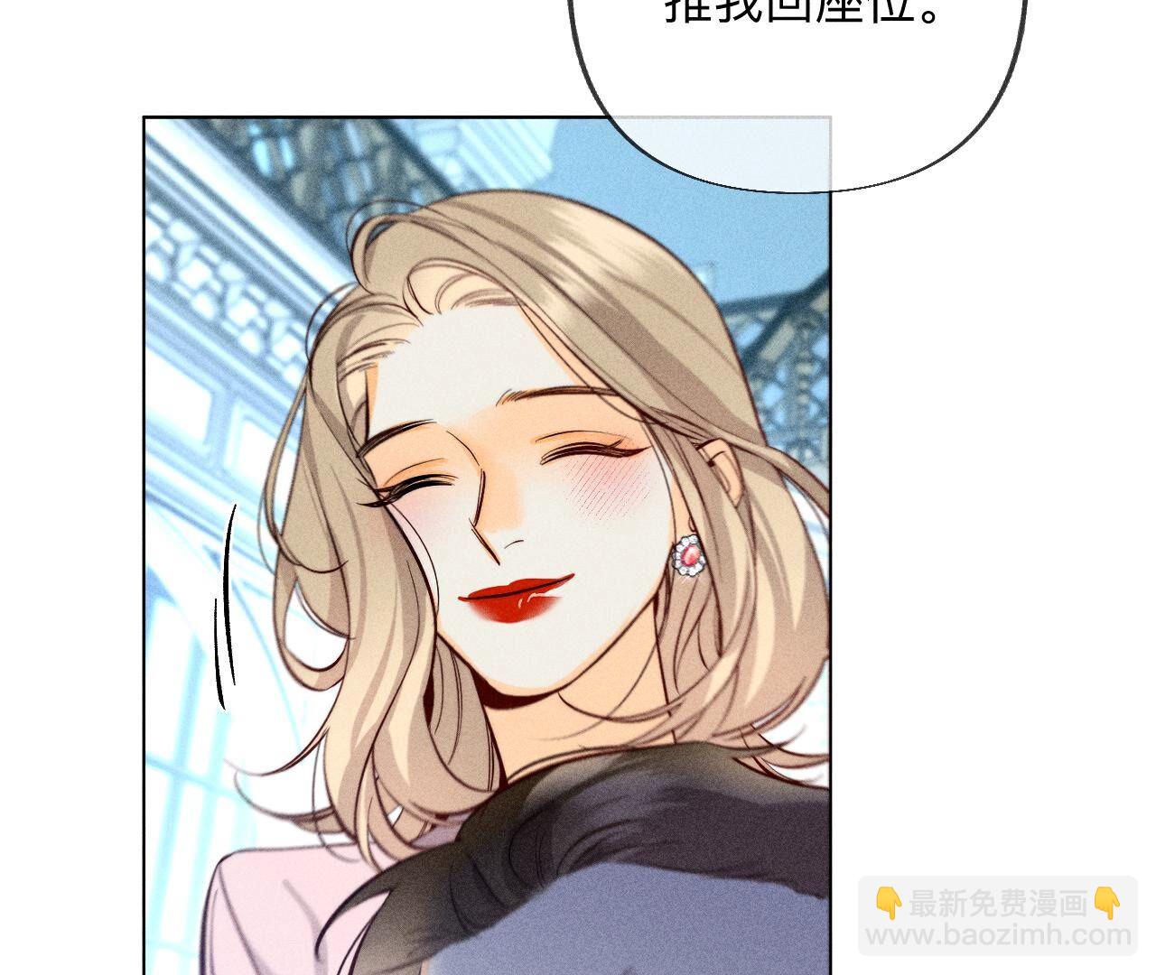 男友半糖半鹽 - 第96話 力挽狂瀾(2/3) - 6