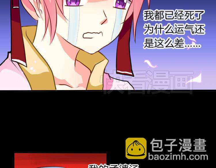 第1话 能把卫生巾给我吗(1/5)-第1话