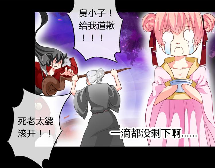 第1话 能把卫生巾给我吗(1/5)-第1话