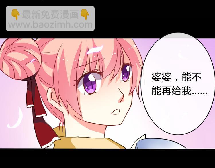 第1话 能把卫生巾给我吗(1/5)-第1话