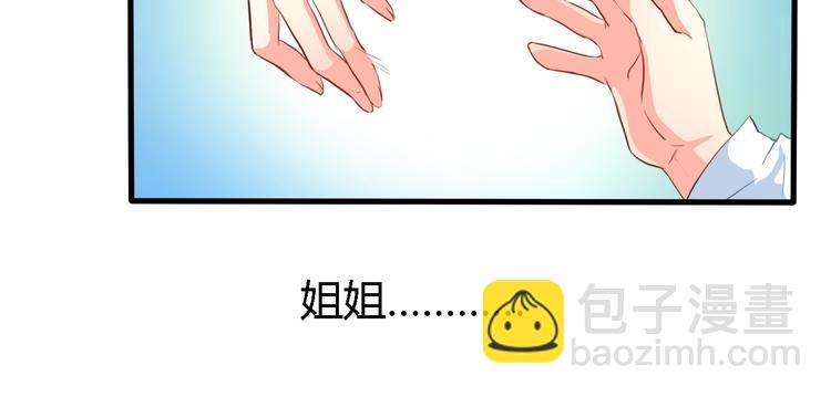 第1话 能把卫生巾给我吗(1/5)-第1话