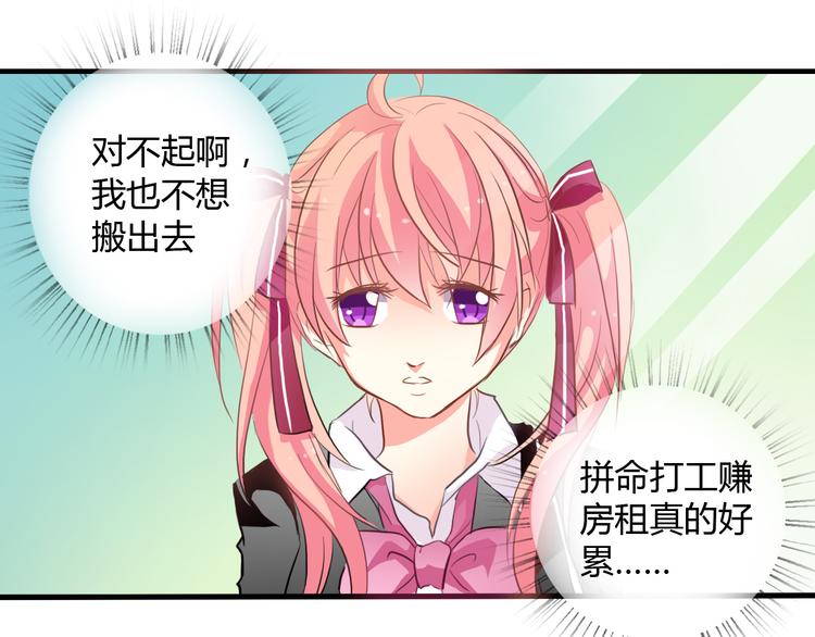 第1话 能把卫生巾给我吗(1/5)-第1话