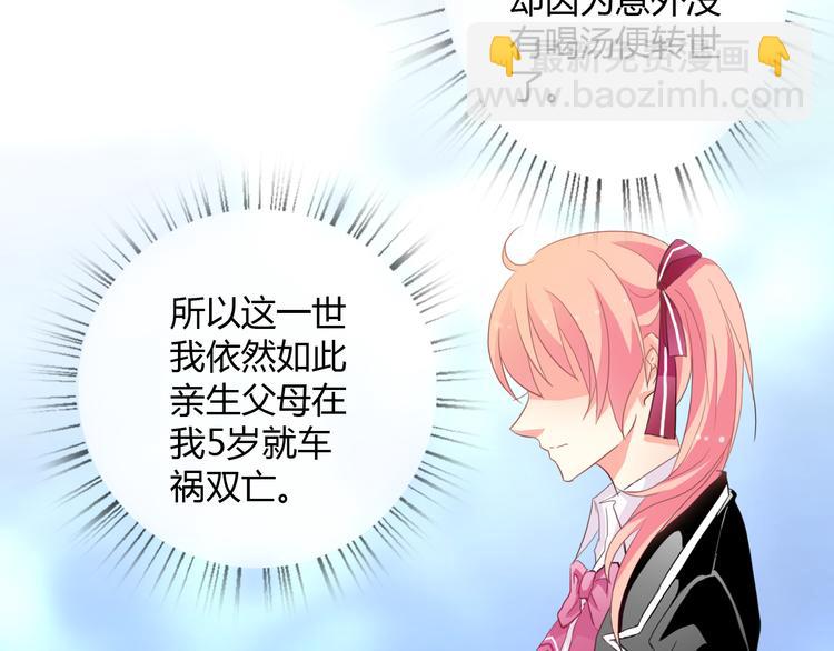 第1话 能把卫生巾给我吗(1/5)-第1话