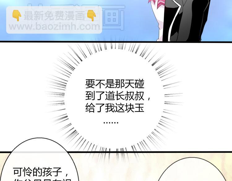 第1话 能把卫生巾给我吗(1/5)-第1话