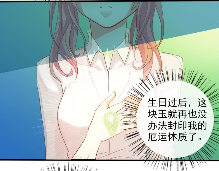 第1话 能把卫生巾给我吗(1/5)-第1话