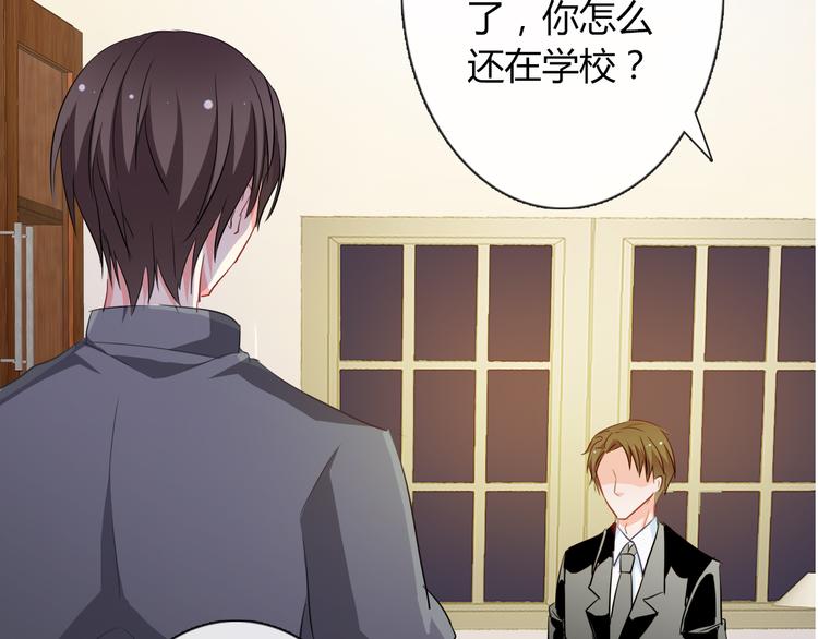 第11话 你们姐弟的关系(1/2)-第11话