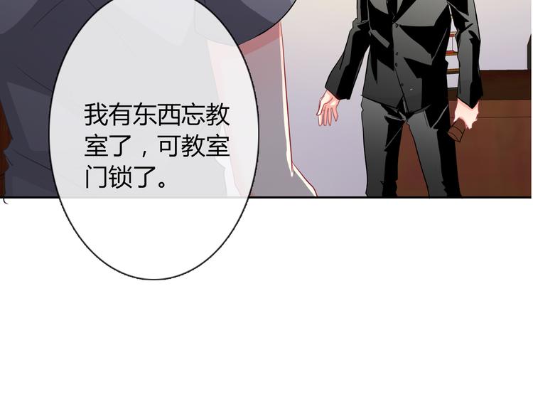 第11话 你们姐弟的关系(1/2)-第11话