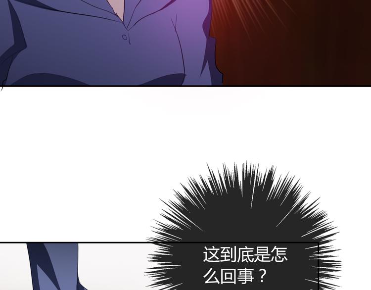 第11话 你们姐弟的关系(1/2)-第11话