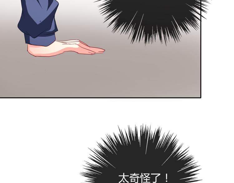 第11话 你们姐弟的关系(1/2)-第11话