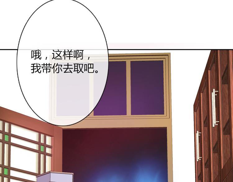 第11话 你们姐弟的关系(1/2)-第11话