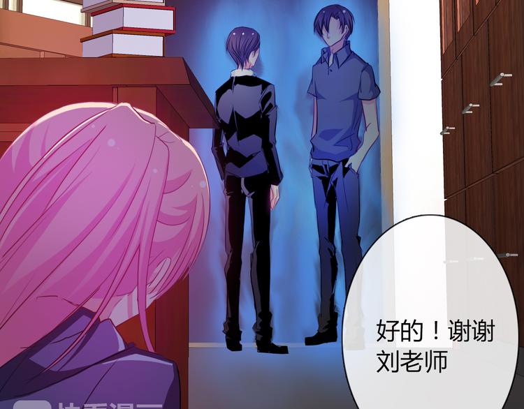 第11话 你们姐弟的关系(1/2)-第11话