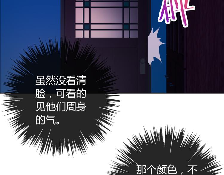 第11话 你们姐弟的关系(1/2)-第11话