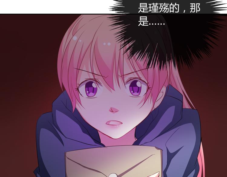 第11话 你们姐弟的关系(1/2)-第11话