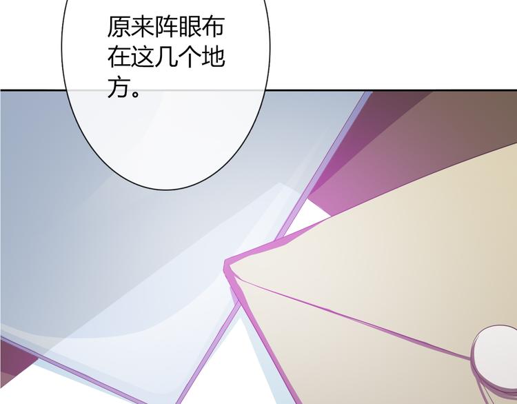 第11话 你们姐弟的关系(1/2)-第11话