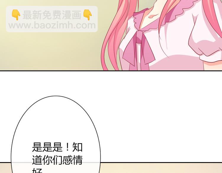 第11话 你们姐弟的关系(1/2)-第11话