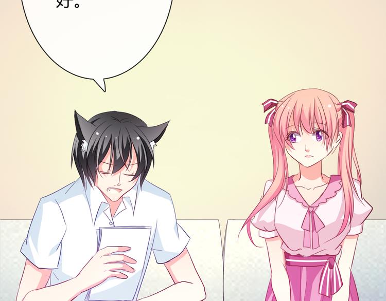 第11话 你们姐弟的关系(1/2)-第11话