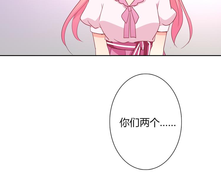 第11话 你们姐弟的关系(1/2)-第11话