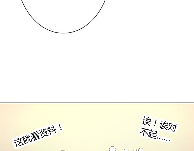 第11话 你们姐弟的关系(1/2)-第11话