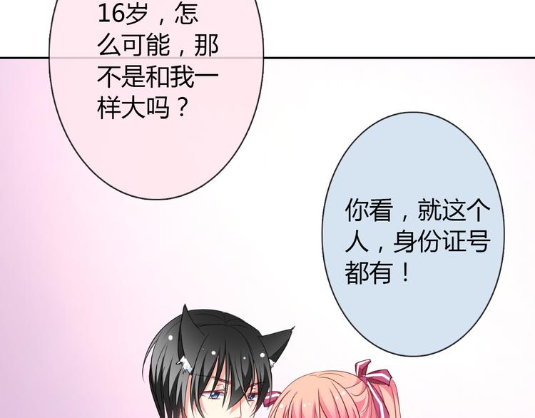 第11话 你们姐弟的关系(1/2)-第11话