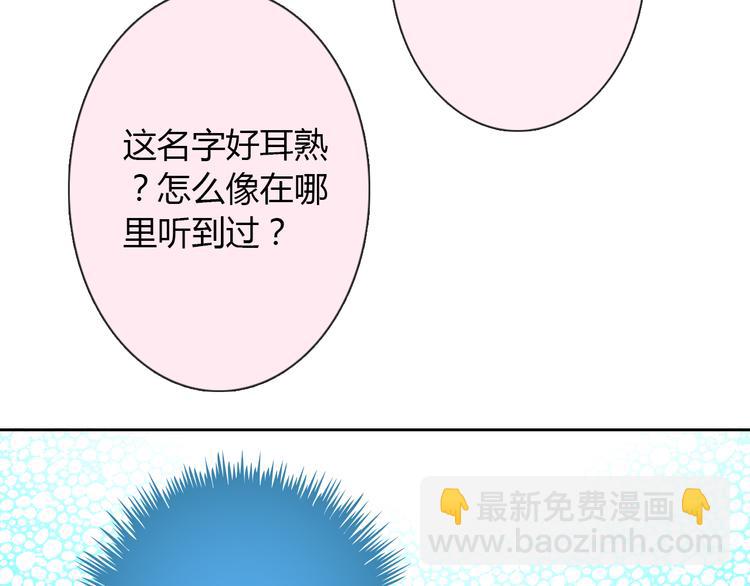 第11话 你们姐弟的关系(1/2)-第11话