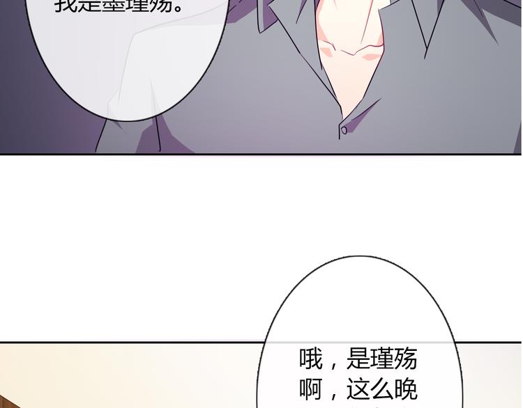 第11话 你们姐弟的关系(1/2)-第11话